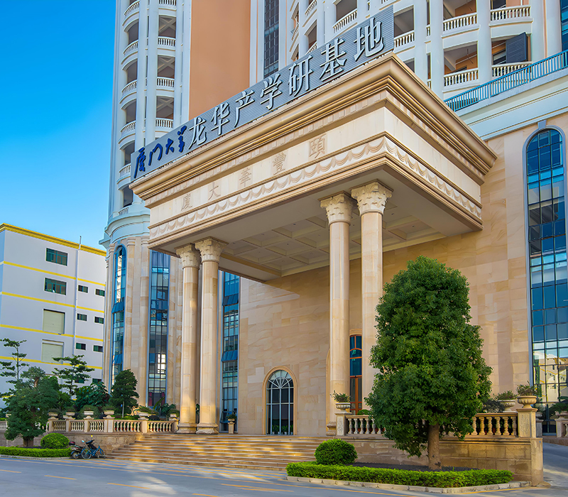 Shenzhen Yikete IoT Technology Co., Ltd